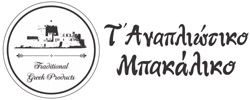 Κουλουράκια πορτοκαλιού παραδοσιακά